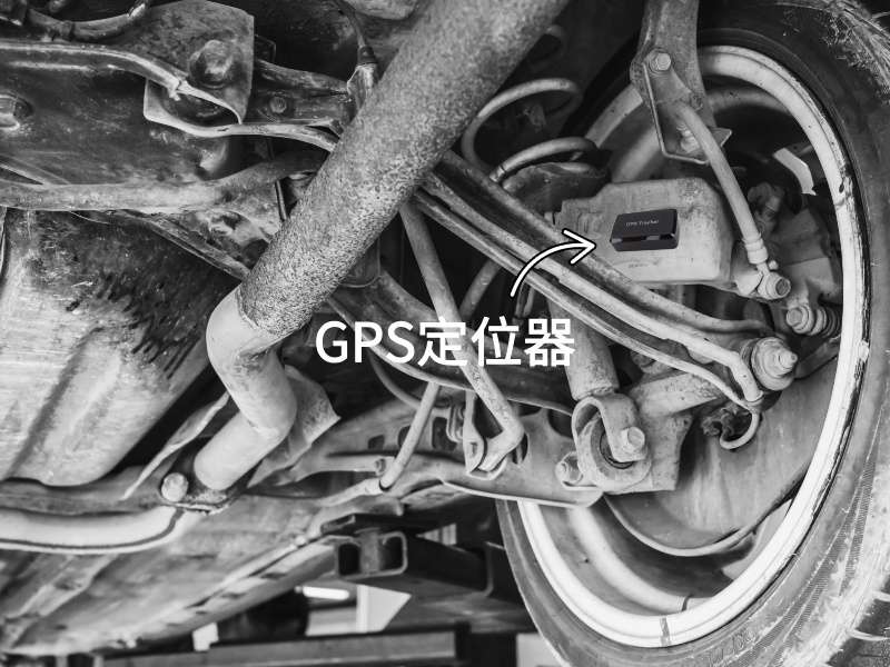 诸暨出行隐私安全检测